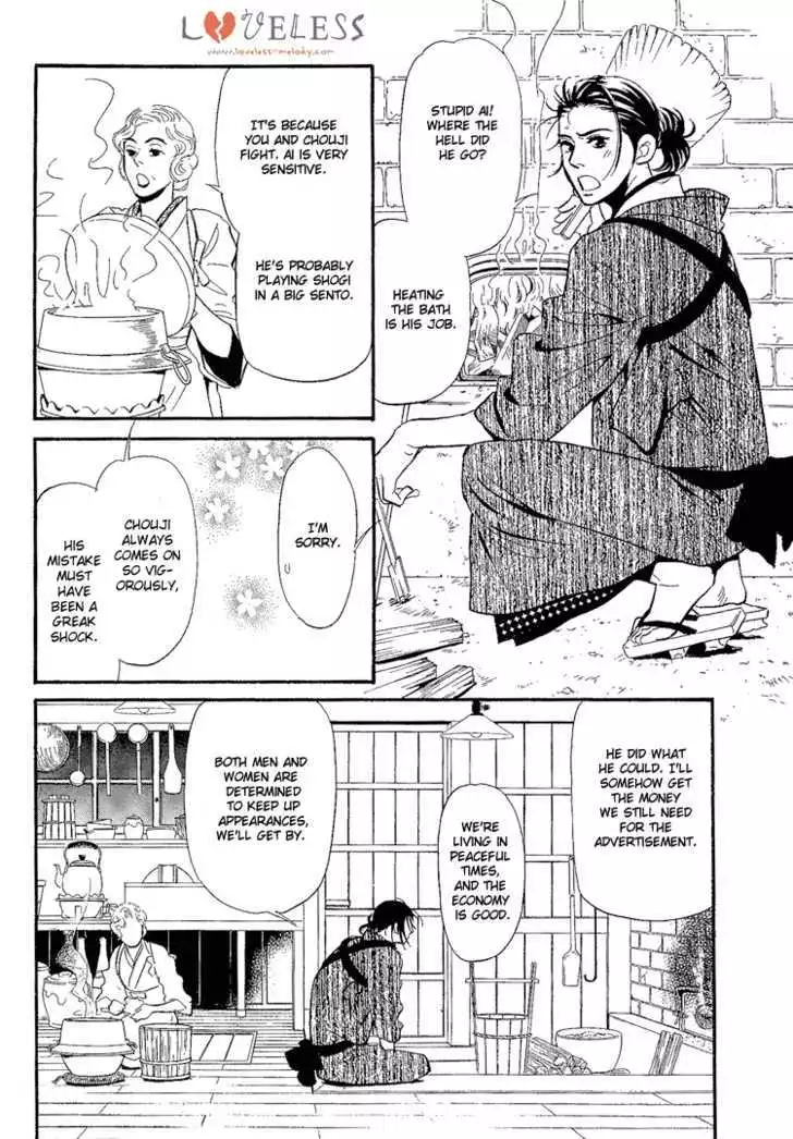Iro Otoko - Chapter 4 - Page 8