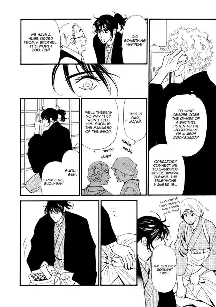 Iro Otoko - Chapter 7 - Page 6