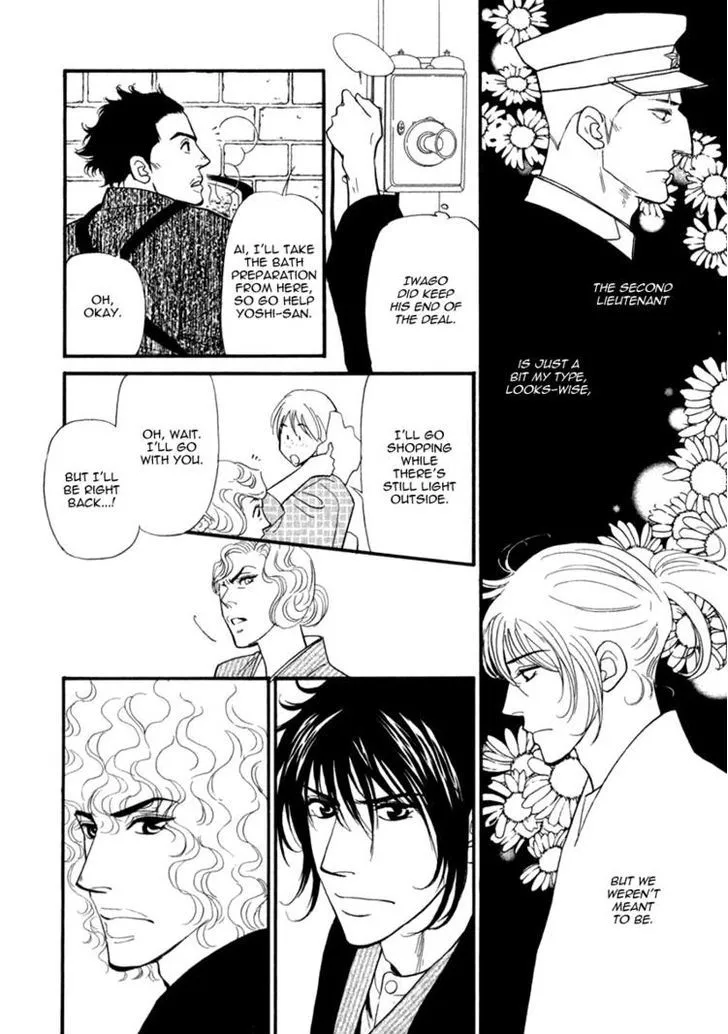 Iro Otoko - Chapter 7 - Page 8