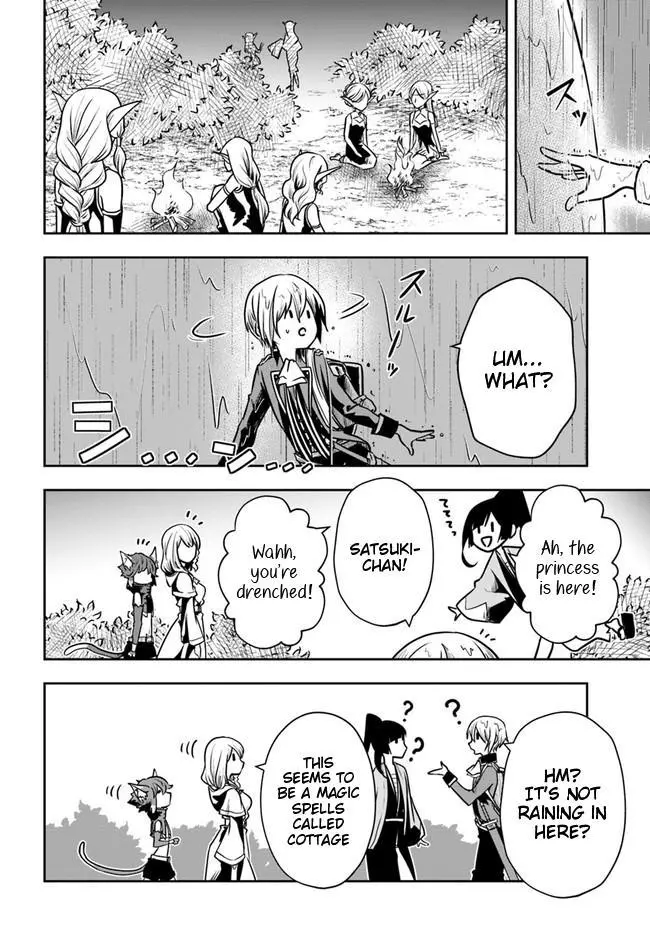 Is It Odd That I Became An Adventurer Even If I Graduated The Witchcraft Institute? - Chapter 18 - Page 17