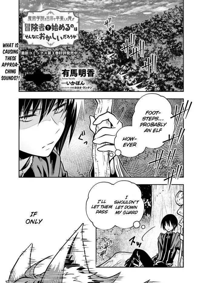Is It Odd That I Became An Adventurer Even If I Graduated The Witchcraft Institute? - Chapter 18 - Page 2