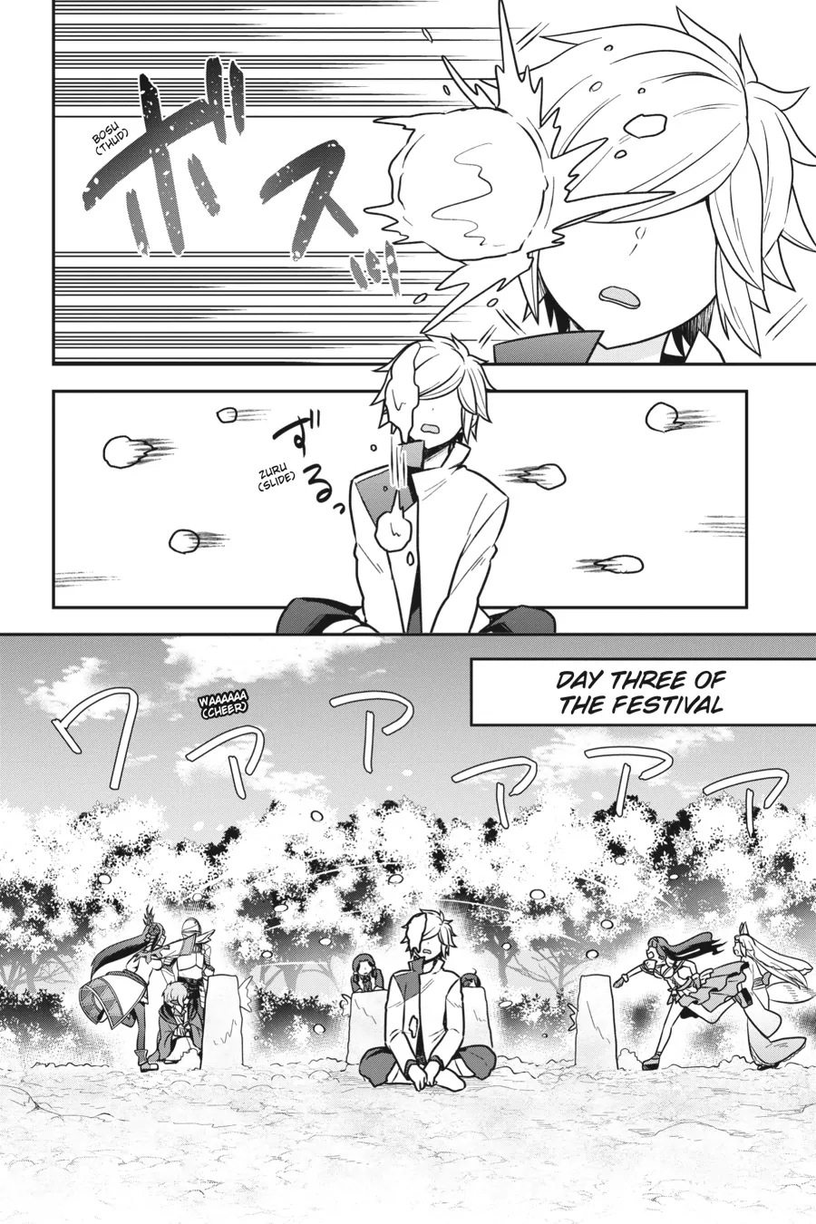 Is It Wrong to Try to Pick Up Girls in a Dungeon? Memoria Freese (Official) - Chapter 5 - Page 9
