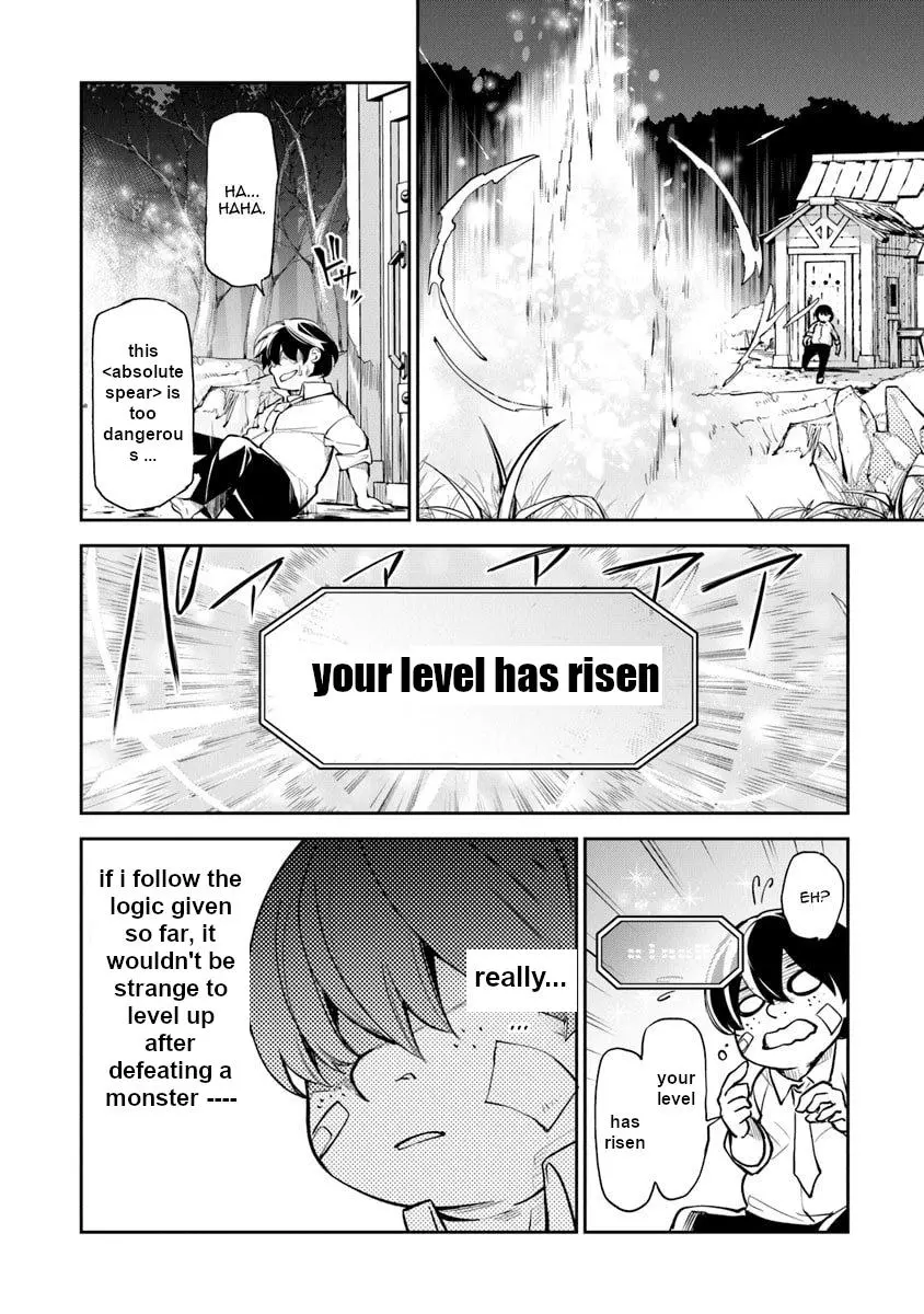 Isekai de Cheat Skill wo te ni Shita ore wa, Genjitsu Sekai wo mo Musou Suru ~Level Up wa Jinsei wo Kaeta - Chapter 2 - Page 10