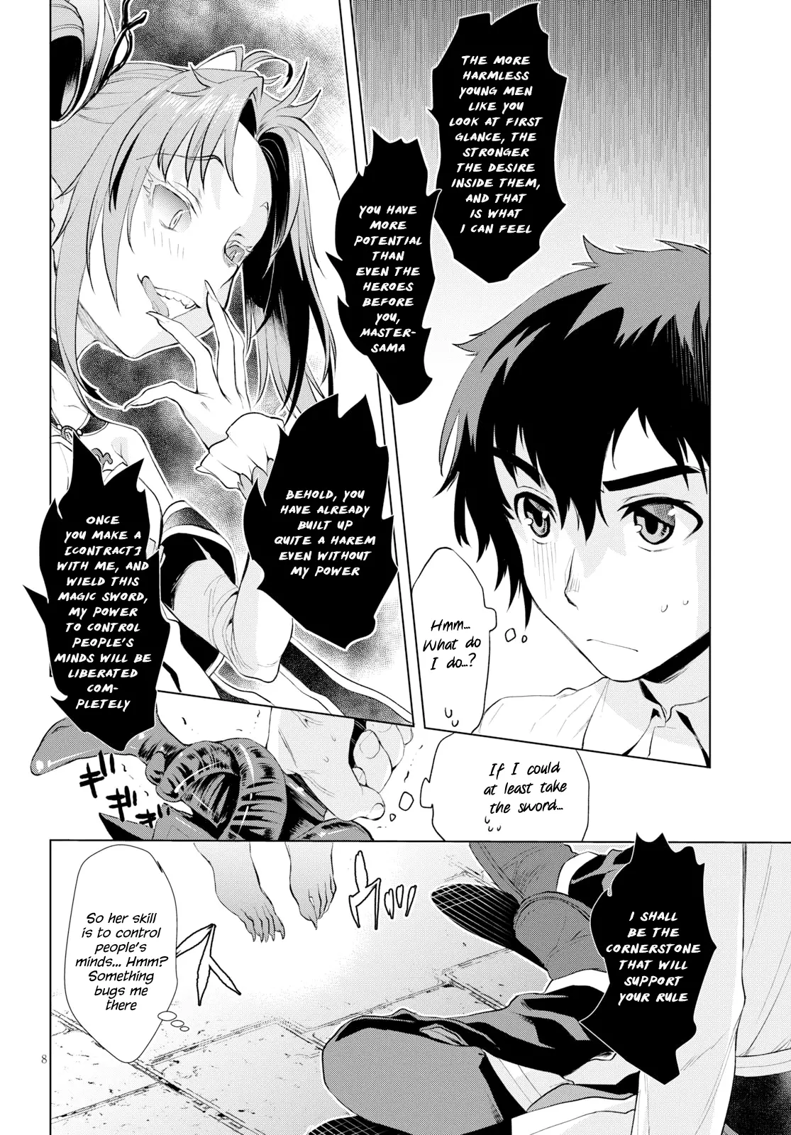 Isekai de Skill wo Kaitai shitara Cheat na Yome ga Zoushoku Shimashita Gainen Kousa no Structure - Chapter 22 - Page 8