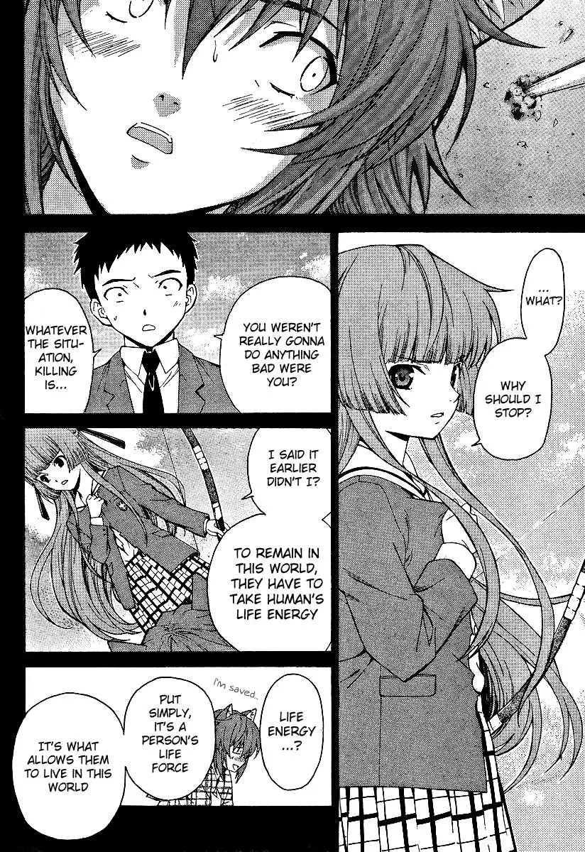 Isuca - Chapter 2 - Page 4