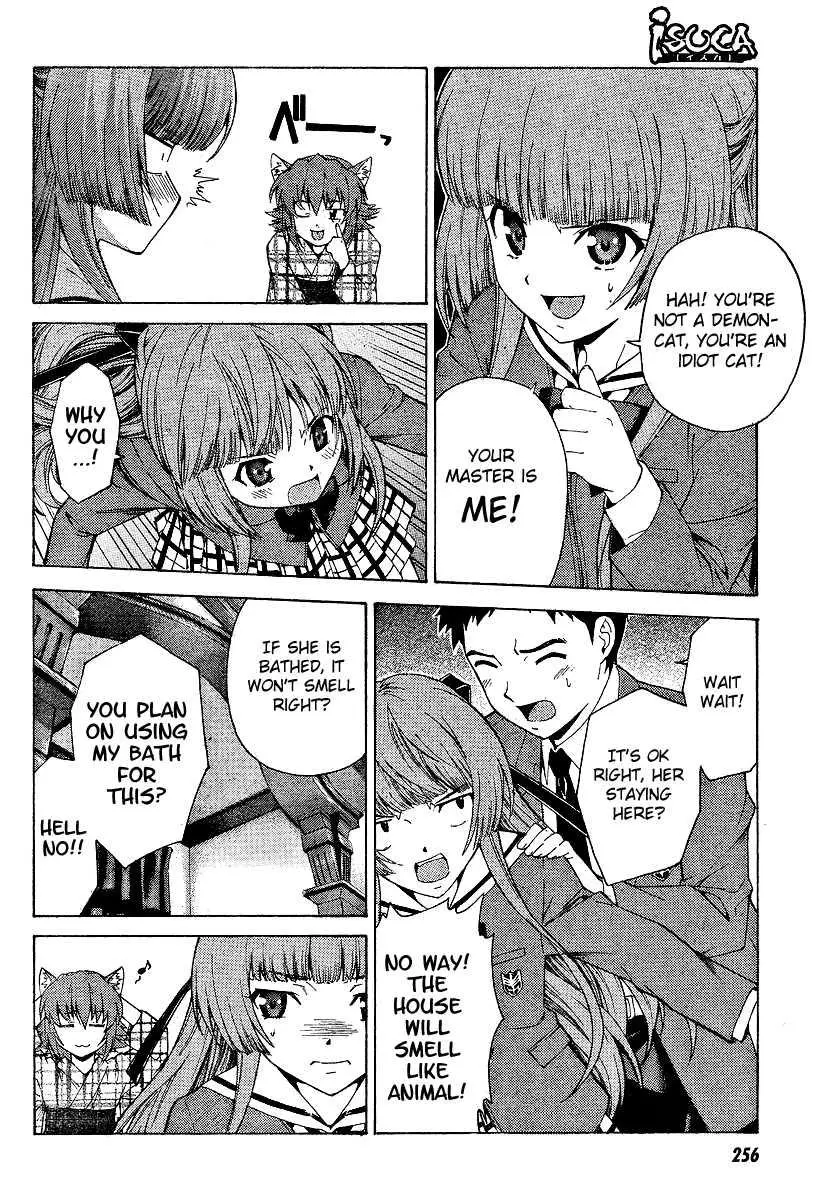 Isuca - Chapter 2 - Page 8