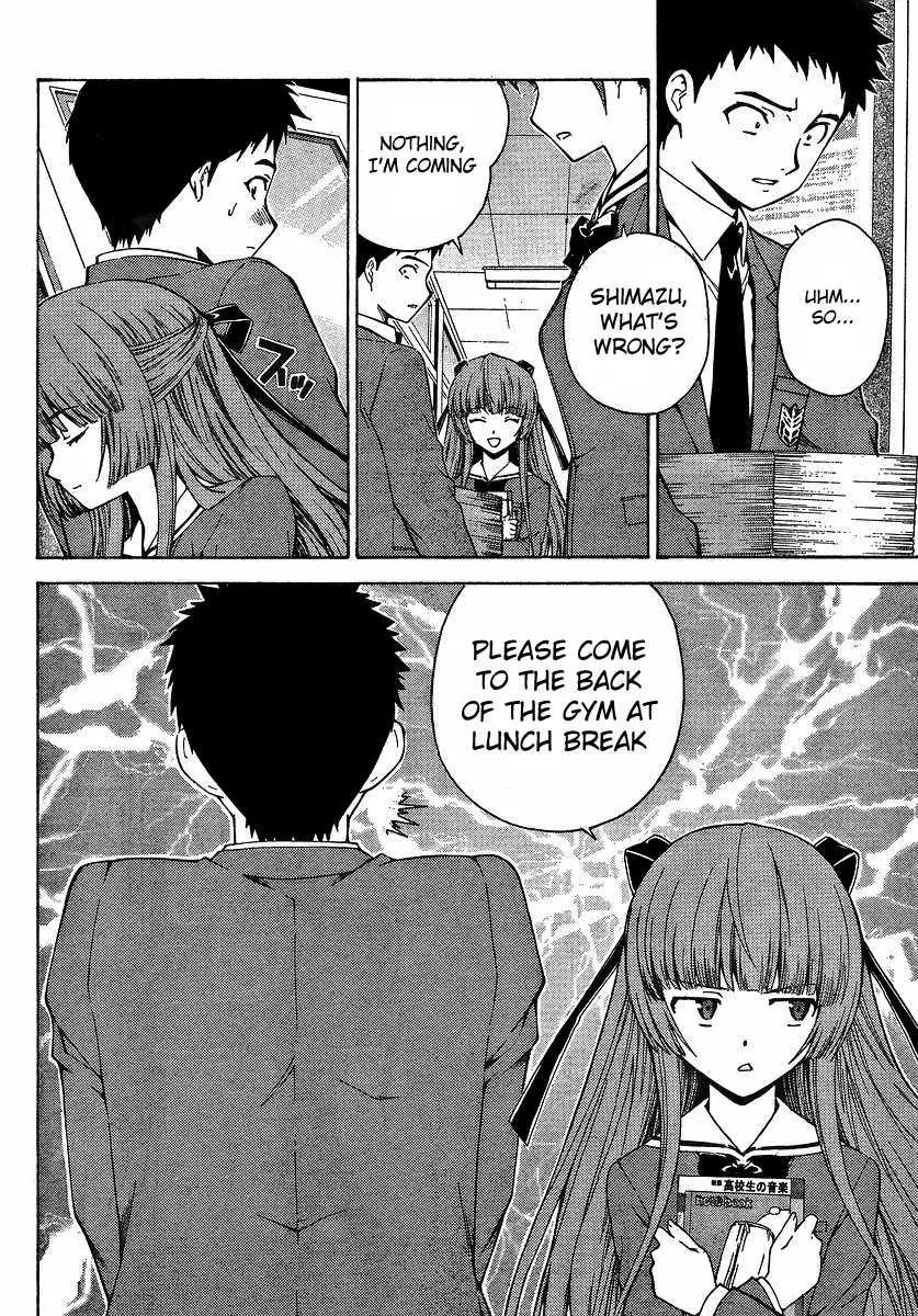 Isuca - Chapter 3 - Page 6