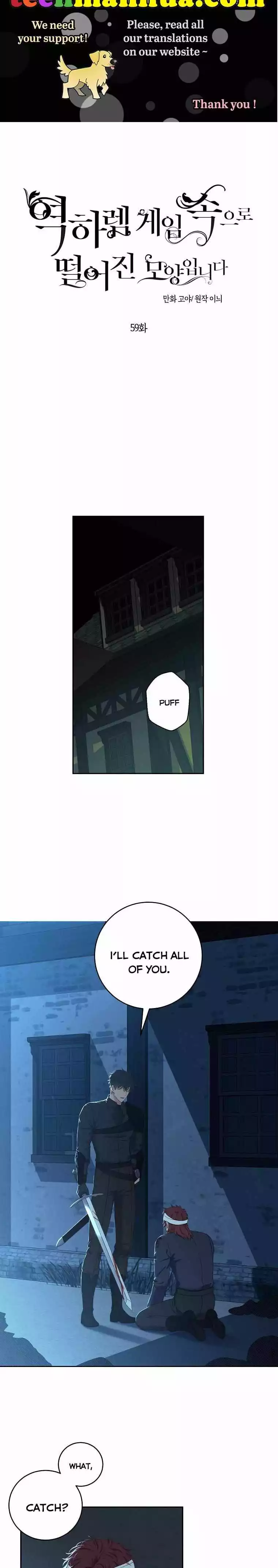 It Looks Like I’ve Fallen into the World of a Reverse Harem Game ss3 - Chapter 59 - Page 4