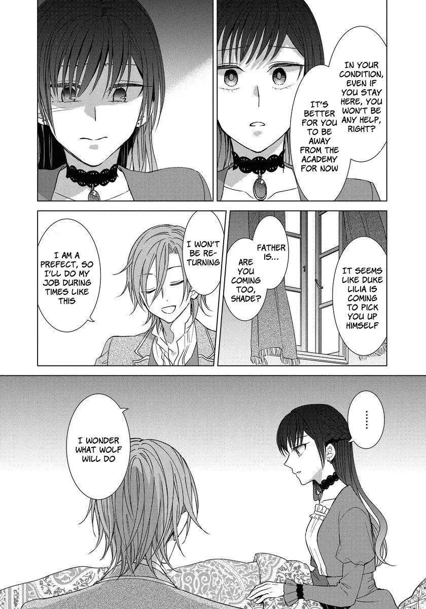 It Seems Like I Got Reincarnated Into The World of a Yandere Otome Game - Chapter 18 - Page 7