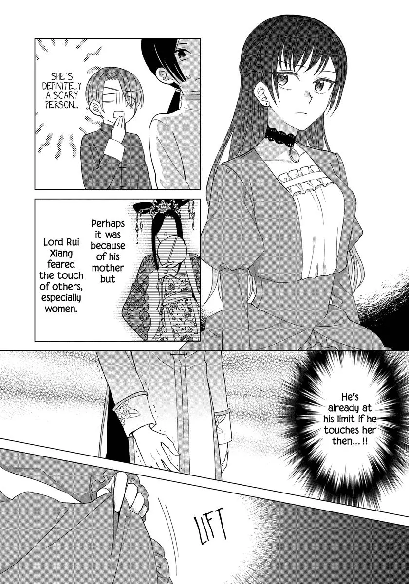 It Seems Like I Got Reincarnated Into The World of a Yandere Otome Game - Chapter 35 - Page 10