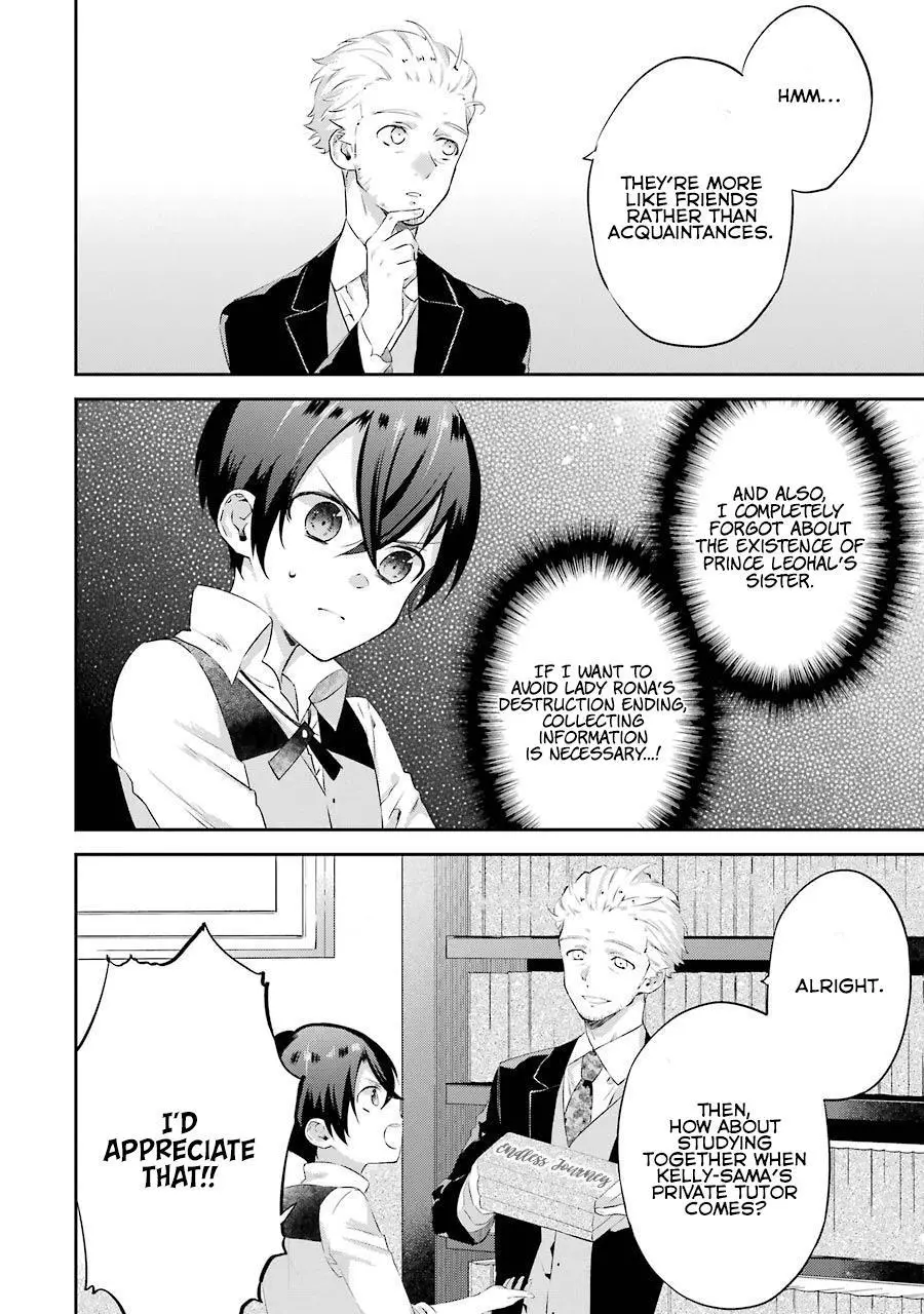 It seems My Lady is the Villainess with Only a Bad End, so I'm Thinking of Saving Her - Chapter 3 - Page 26
