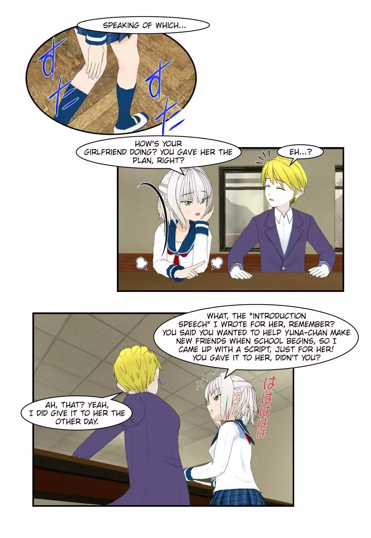 It Started With A Wi-Fi Network Name - Chapter 26 - Page 12