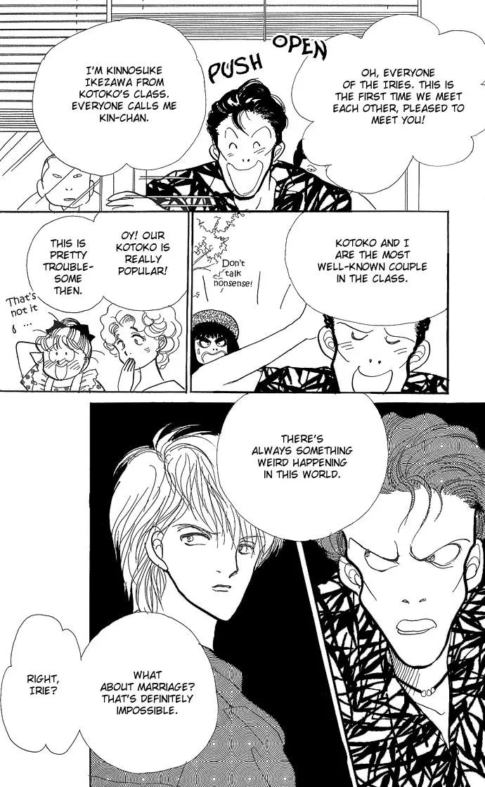 Itakiss - Chapter 3 - Page 45
