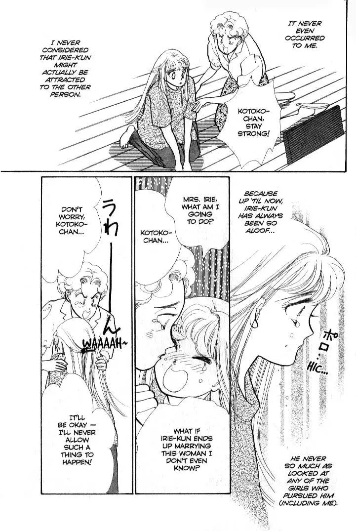 Itakiss - Chapter 36 - Page 14