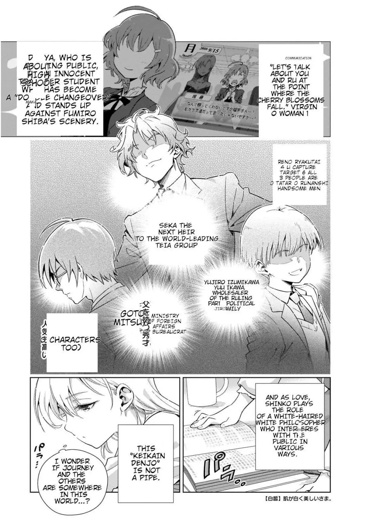 It's a Little Hard to Be a Villainess of a Otome Game in Modern Society, Modern Villainess: It’s Not Easy Building a Corporate Empire Before the Crash MTL - Chapter 1 - Page 18