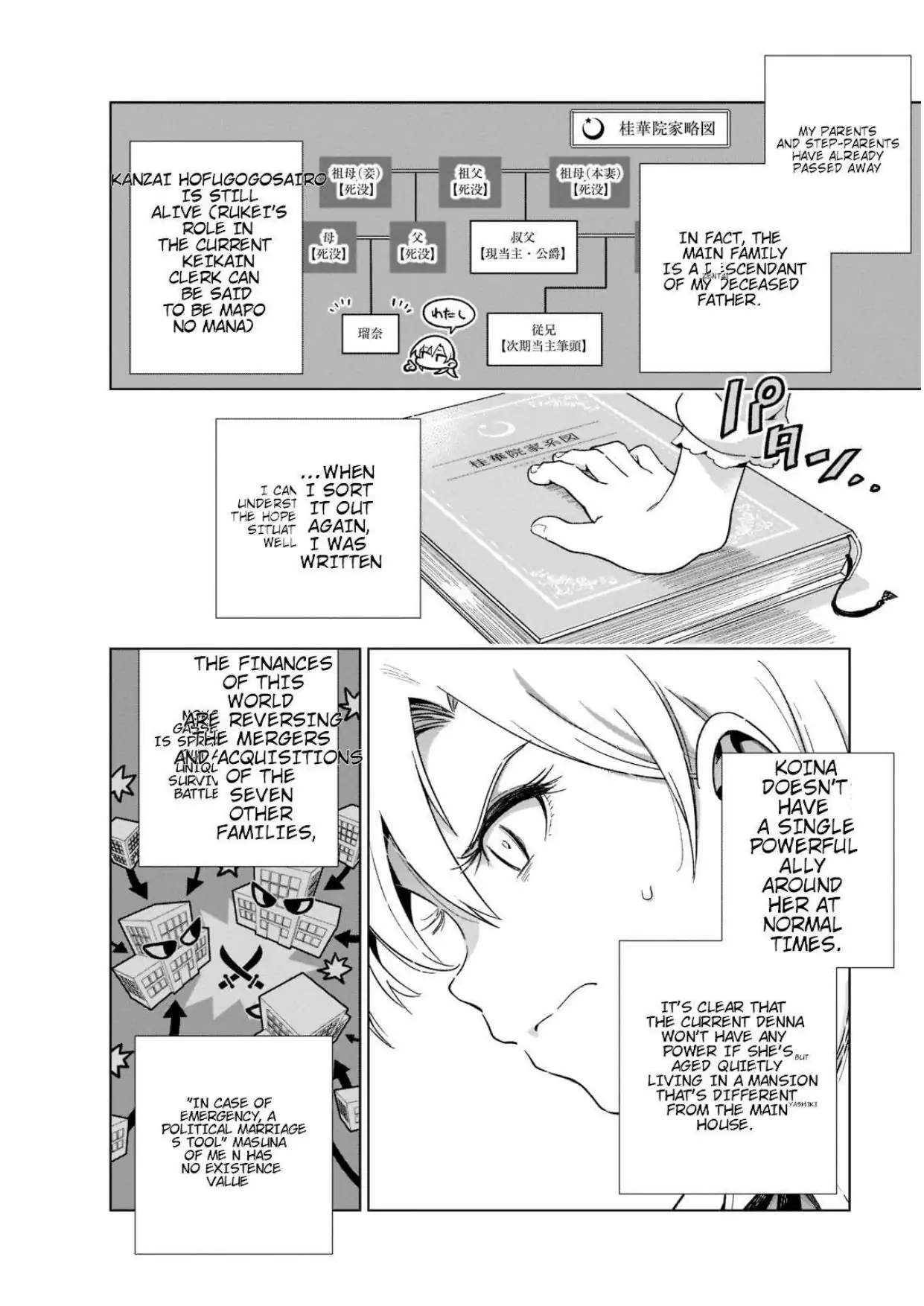 It's a Little Hard to Be a Villainess of a Otome Game in Modern Society, Modern Villainess: It’s Not Easy Building a Corporate Empire Before the Crash MTL - Chapter 1 - Page 25