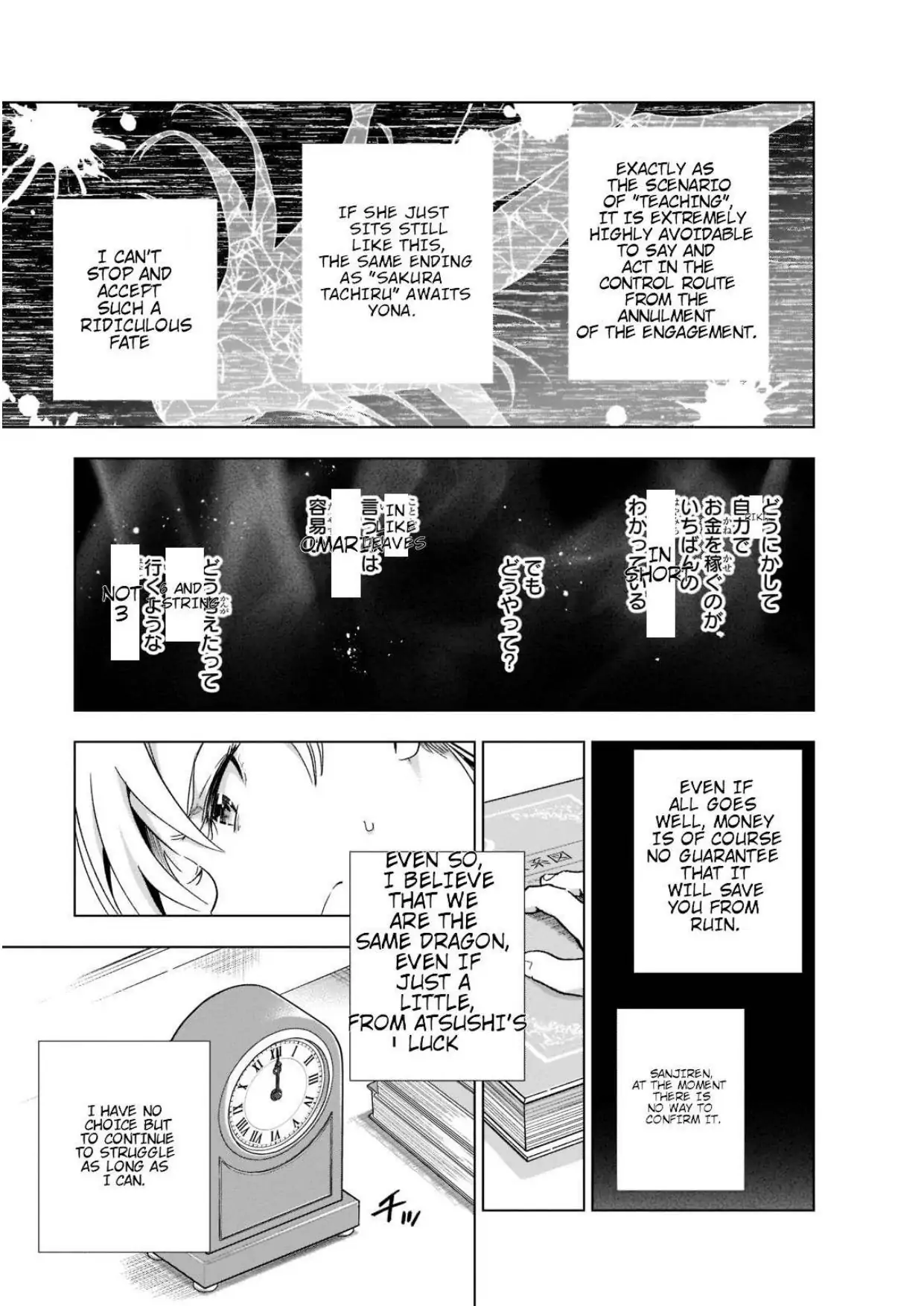 It's a Little Hard to Be a Villainess of a Otome Game in Modern Society, Modern Villainess: It’s Not Easy Building a Corporate Empire Before the Crash MTL - Chapter 1 - Page 26
