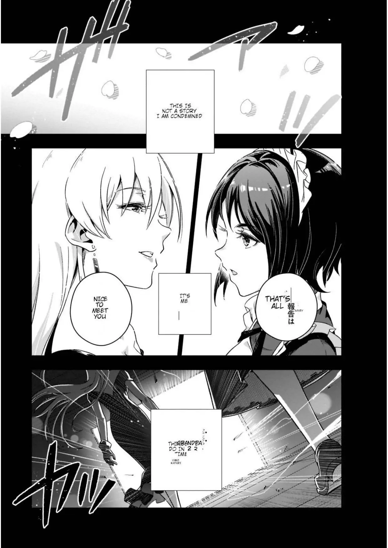 It's a Little Hard to Be a Villainess of a Otome Game in Modern Society, Modern Villainess: It’s Not Easy Building a Corporate Empire Before the Crash MTL - Chapter 1 - Page 46