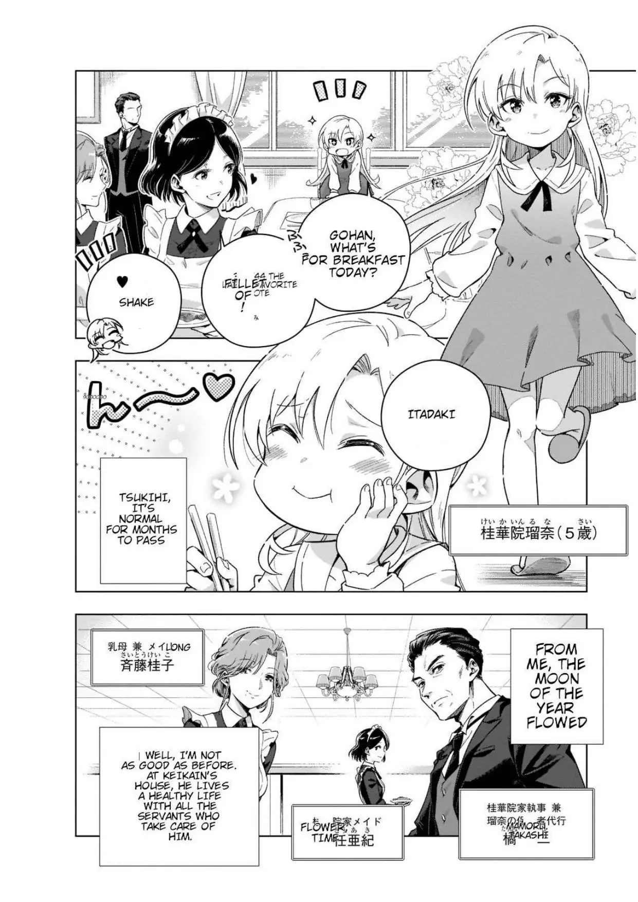 It's a Little Hard to Be a Villainess of a Otome Game in Modern Society, Modern Villainess: It’s Not Easy Building a Corporate Empire Before the Crash - Chapter 1 - Page 15