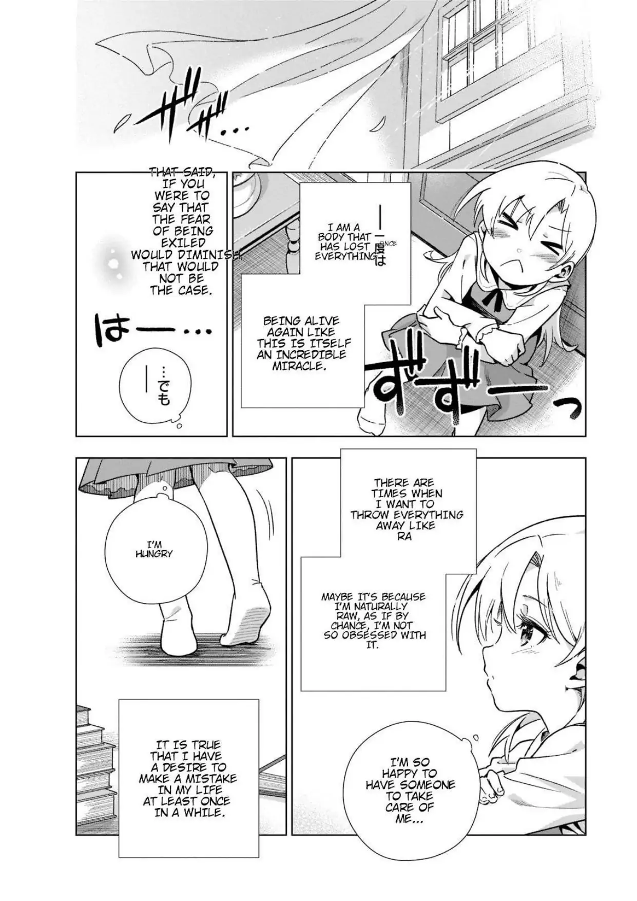 It's a Little Hard to Be a Villainess of a Otome Game in Modern Society, Modern Villainess: It’s Not Easy Building a Corporate Empire Before the Crash - Chapter 1 - Page 31
