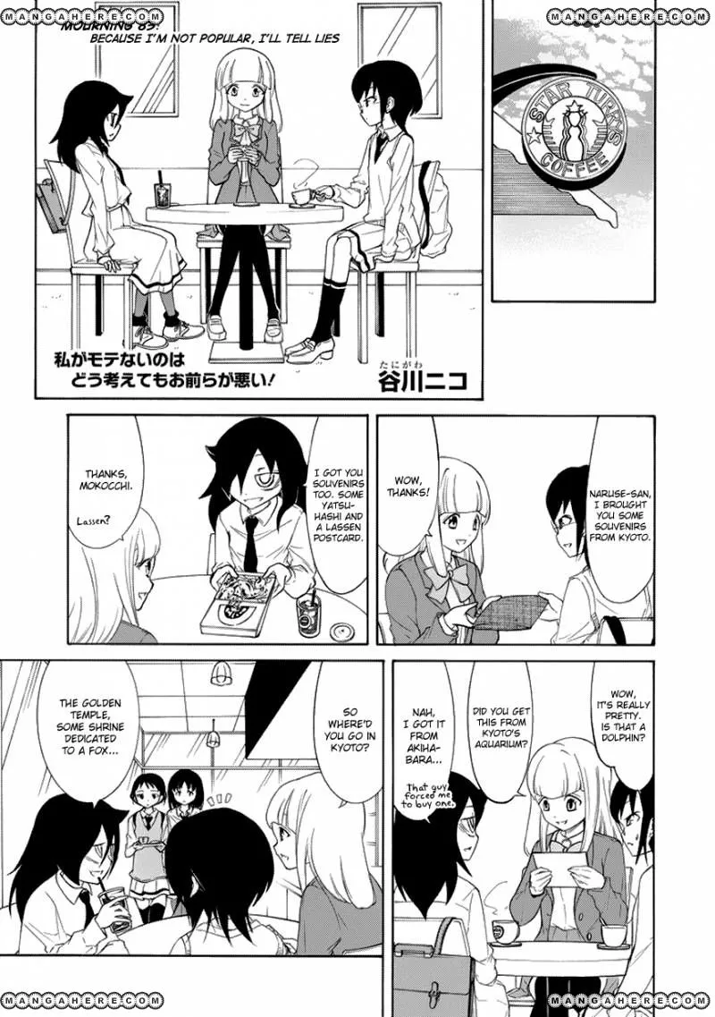 It's Not My Fault That I'm Not Popular! - Chapter 83 - Page 1