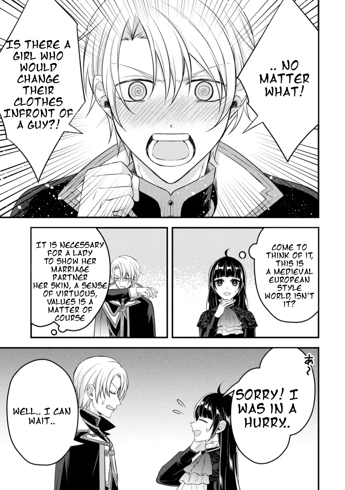 It's not too late yet! I'm a villainess who will be executed tomorrow, but please let me collect the stills! - Chapter 1 - Page 37