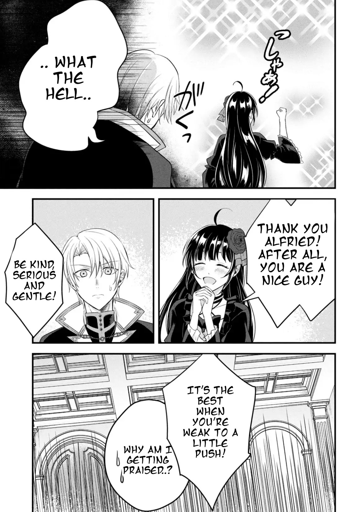 It's not too late yet! I'm a villainess who will be executed tomorrow, but please let me collect the stills! - Chapter 1 - Page 33