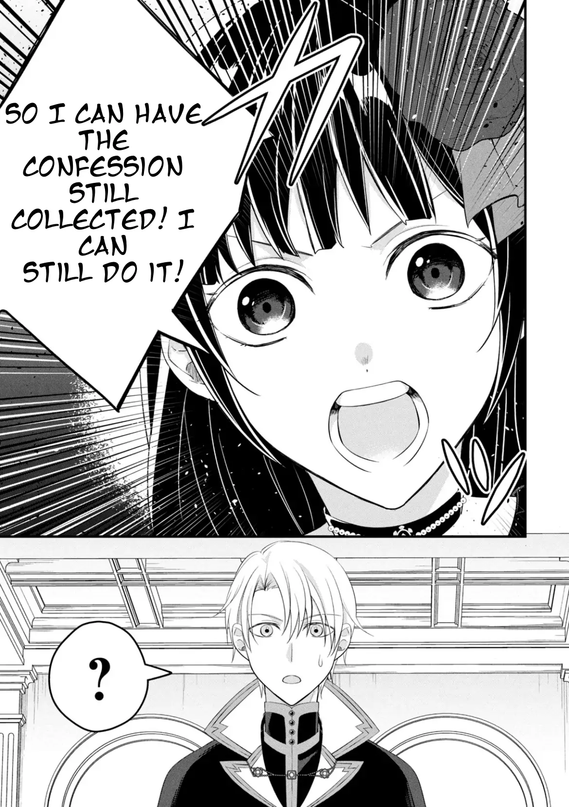 It's not too late yet! I'm a villainess who will be executed tomorrow, but please let me collect the stills! - Chapter 1 - Page 25
