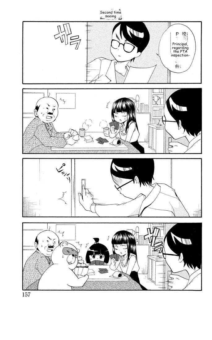 It's Really There! Reibai Sensei - Chapter 123 - Page 9