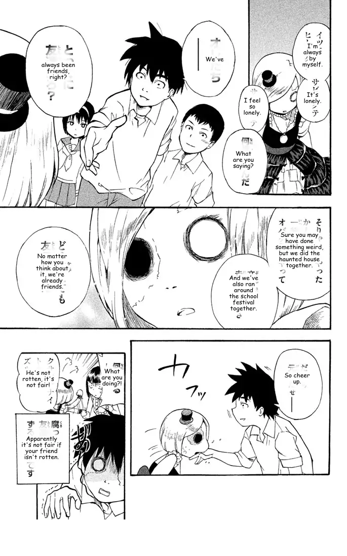 It's Really There! Reibai Sensei - Chapter 71 - Page 19