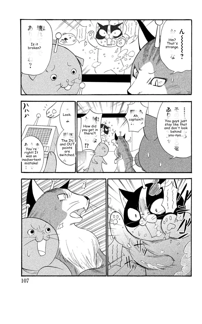 It's Really There! Reibai Sensei - Chapter 86 - Page 7