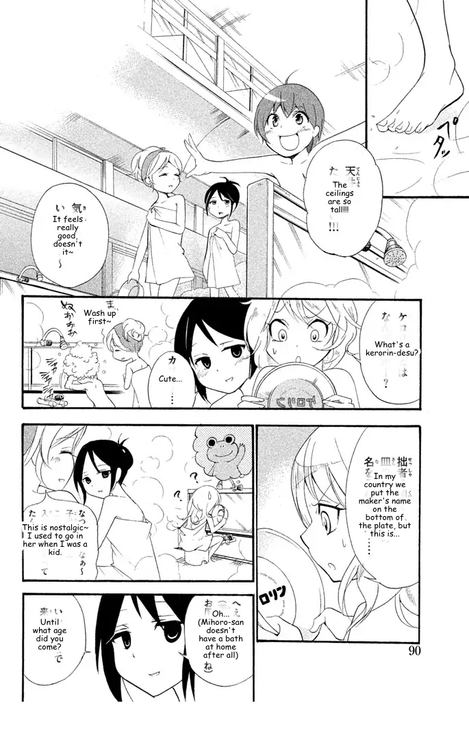 It's Really There! Reibai Sensei - Chapter 97 - Page 6