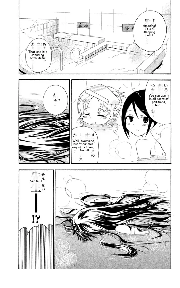 It's Really There! Reibai Sensei - Chapter 97 - Page 9