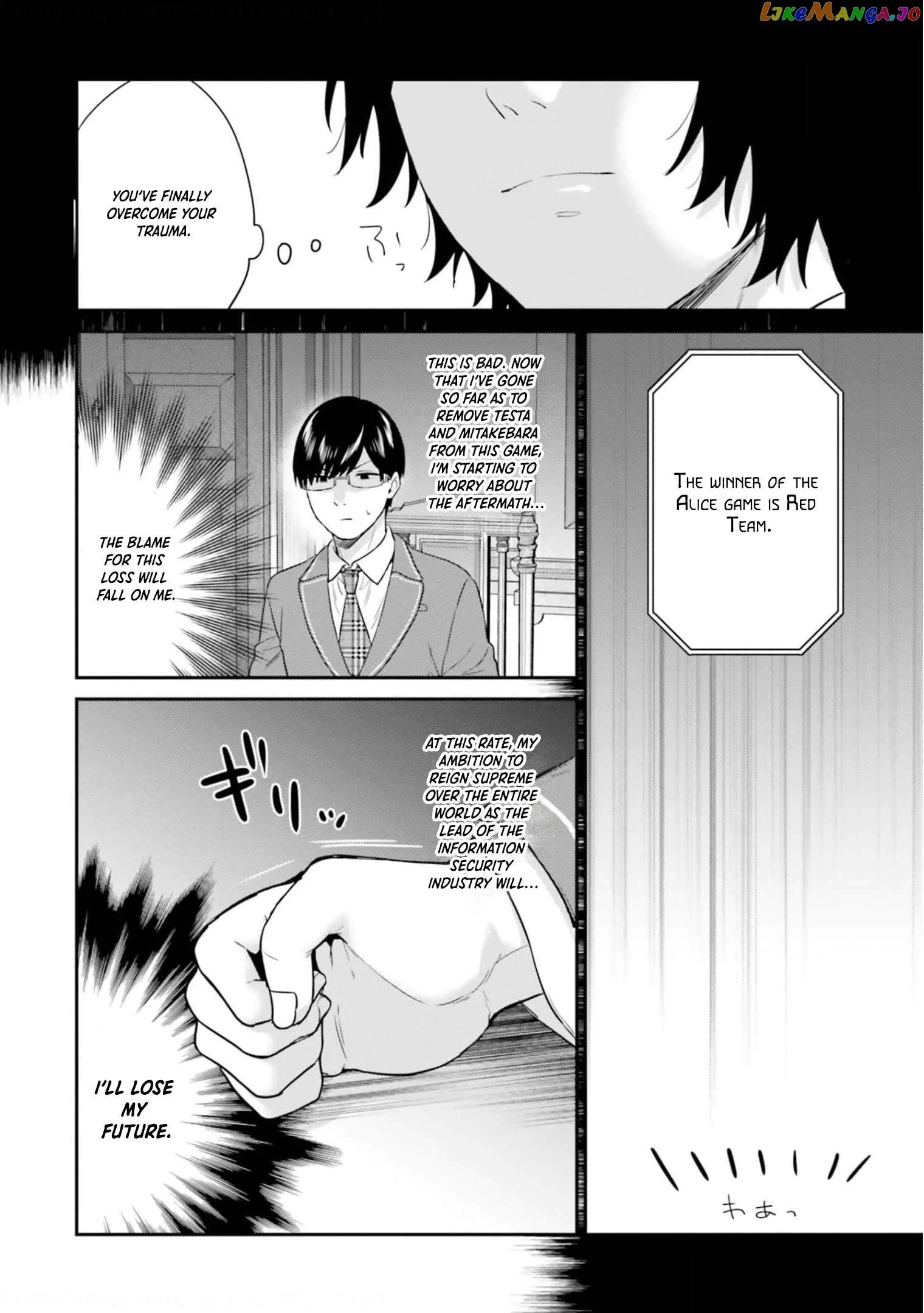 Jishou F-Rank no Oniisama ga Game de Hyouka sareru Gakuen no Chouten ni Kunrin suru Sou desu yo? - Chapter 42 - Page 21