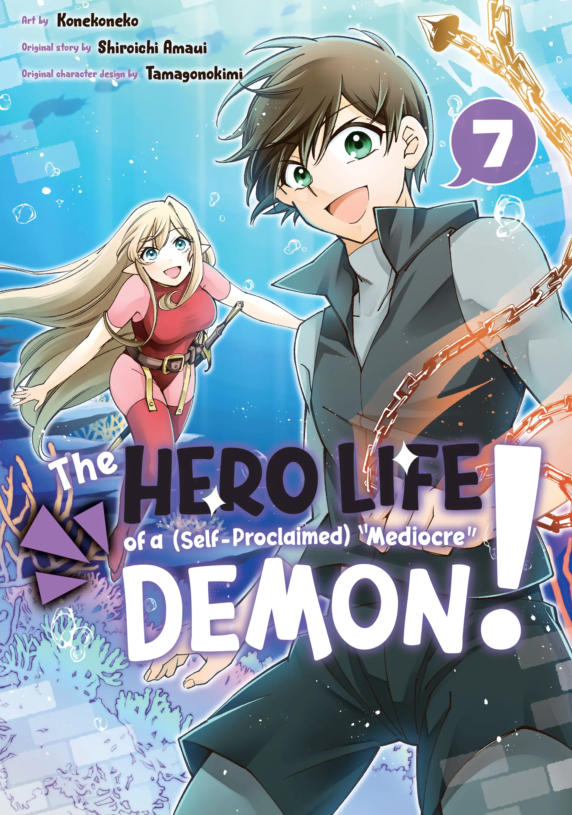 Jishou! Heibon Mazoku no Eiyuu Life - B-kyuu Mazoku nanoni Cheat Dungeon o Tsukutte Shimatta Kekka - Chapter 26 - Page 1