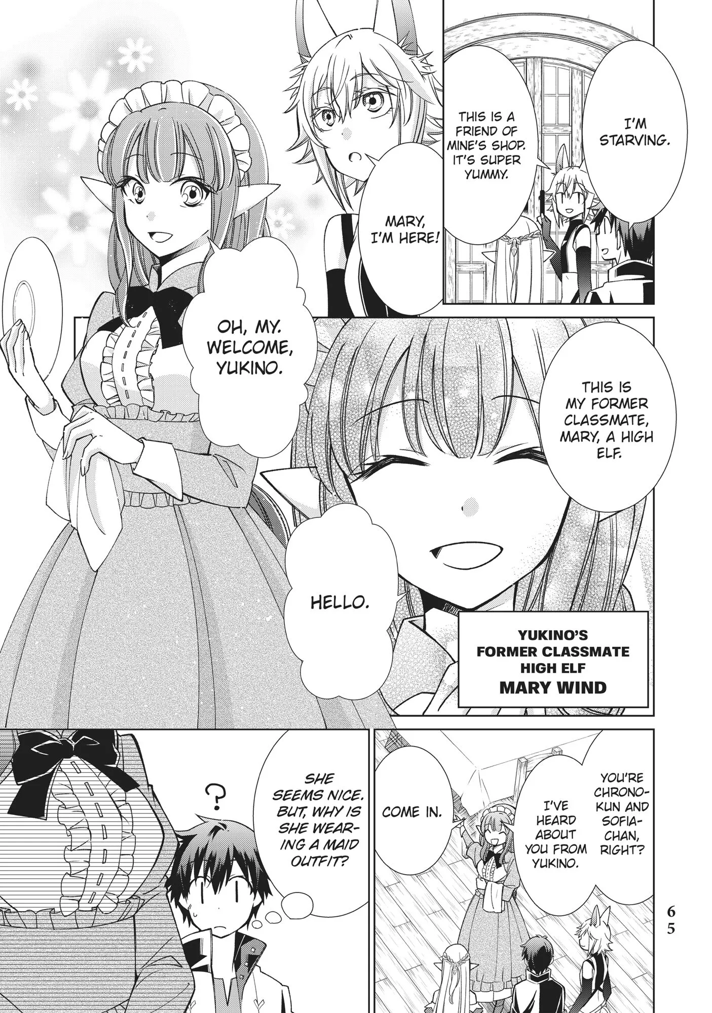 Jishou! Heibon Mazoku no Eiyuu Life - B-kyuu Mazoku nanoni Cheat Dungeon o Tsukutte Shimatta Kekka - Chapter 7 - Page 15