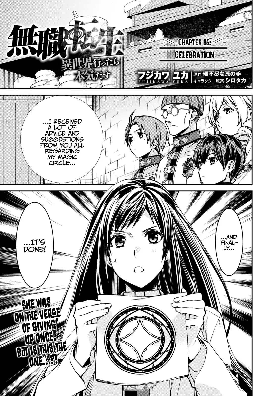 Jobless Reincarnation - I Will Go All Out When I'm Transported to Another World - Chapter 86 - Page 2