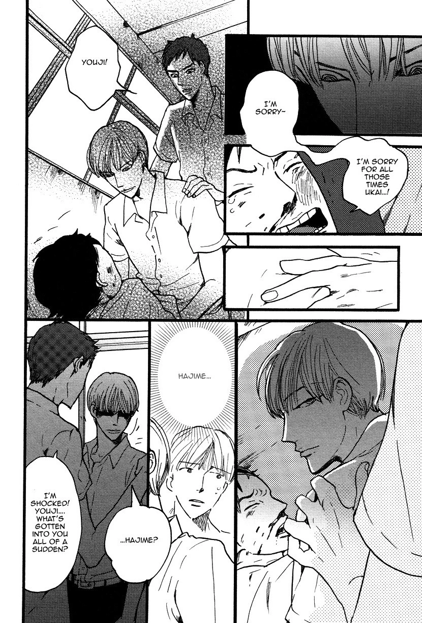 Kaidan BL - Chapter 1 - Page 21