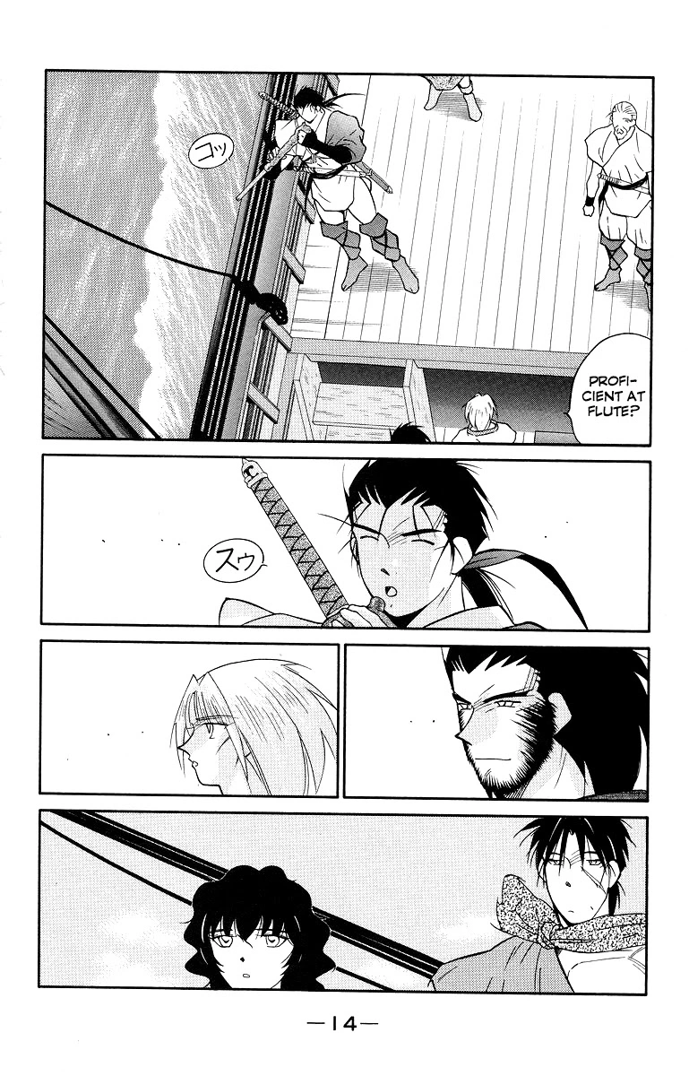 Kaiouki - Chapter 32 - Page 18