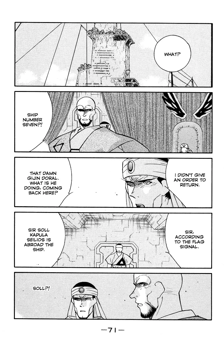 Kaiouki - Chapter 32 - Page 75
