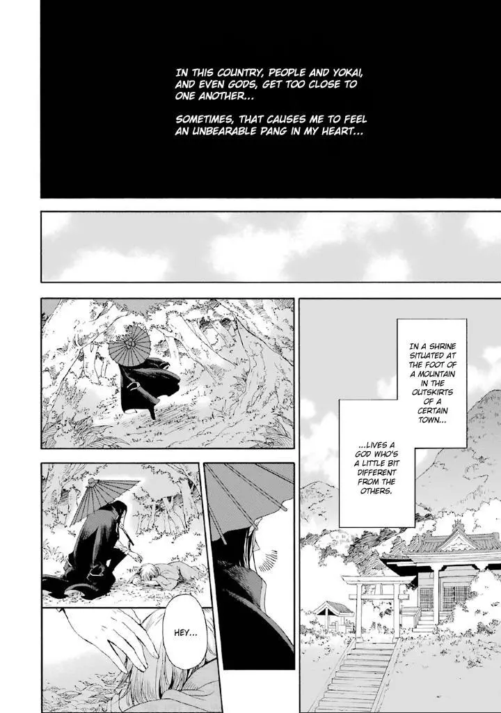 Kami to Yobareta Kyuuketsuki - Chapter 2 - Page 3