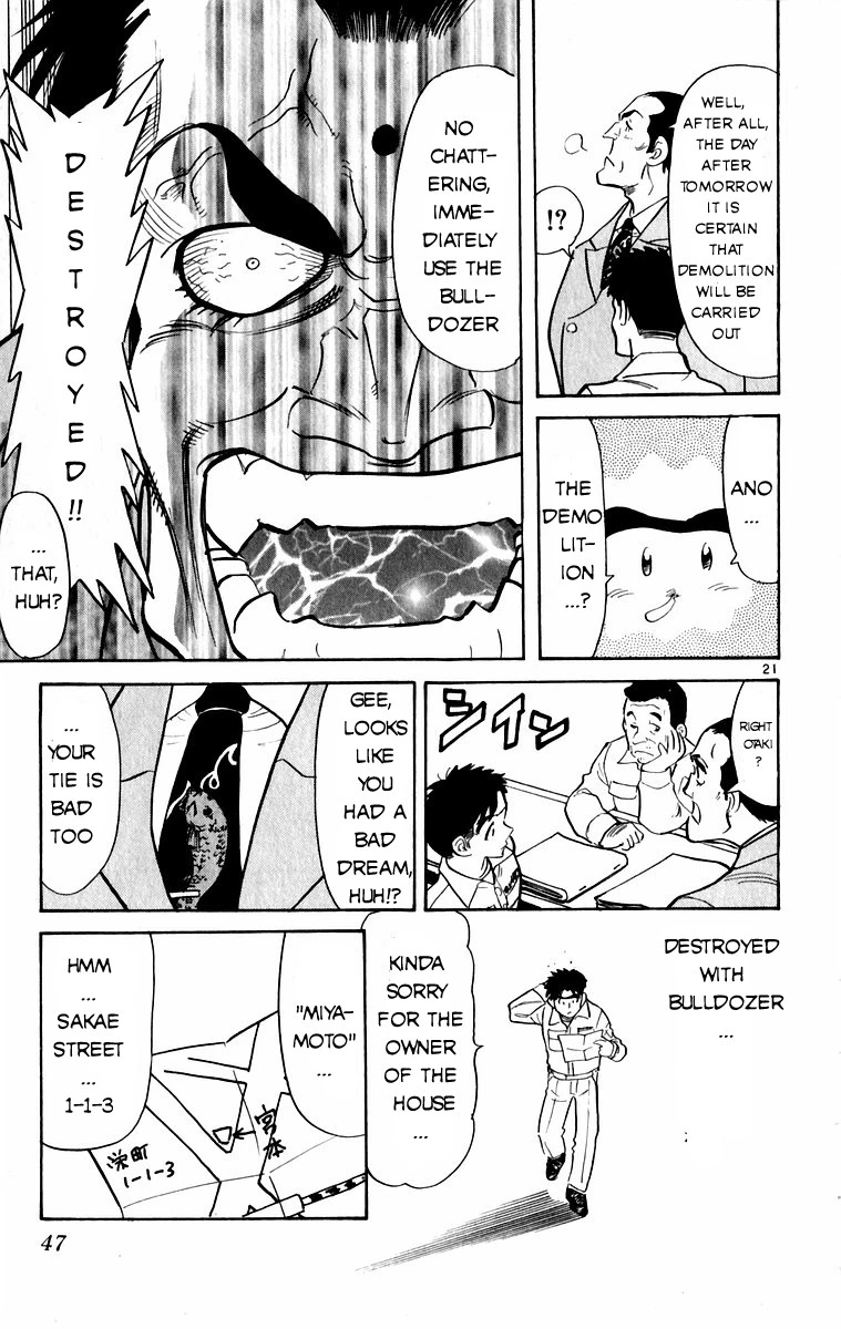 Kamoshika! - Chapter 2 - Page 21