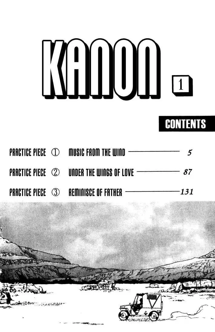 Kanon - Chapter 1 - Page 3