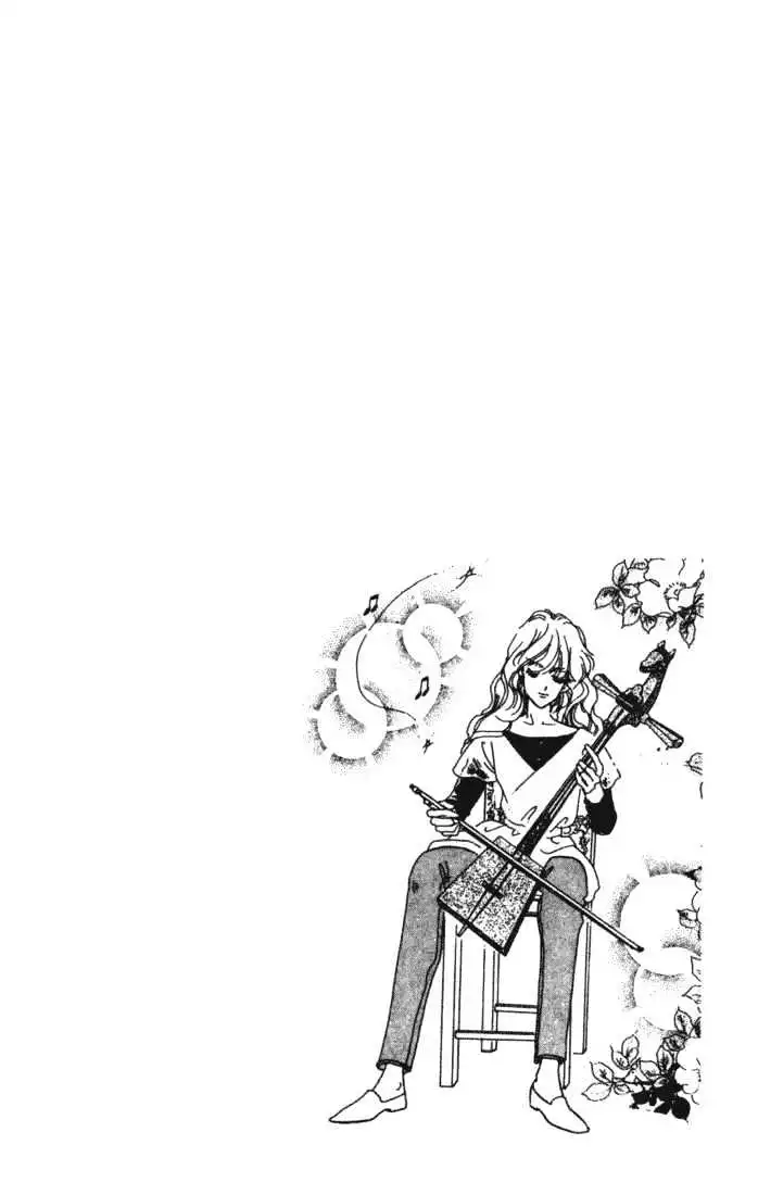 Kanon - Chapter 1 - Page 6