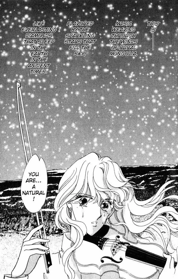 Kanon - Chapter 1 - Page 76