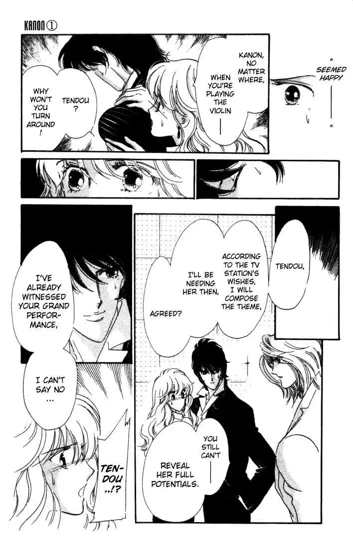Kanon - Chapter 3 - Page 19