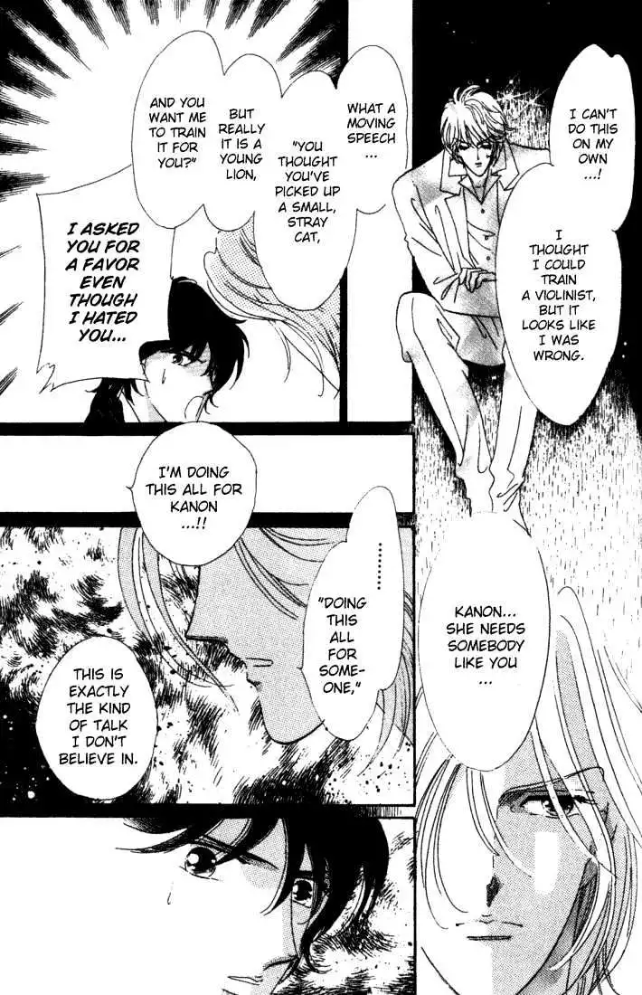 Kanon - Chapter 3 - Page 23