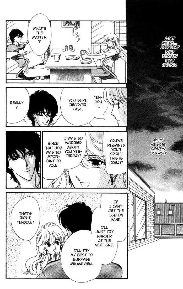 Kanon - Chapter 3 - Page 26