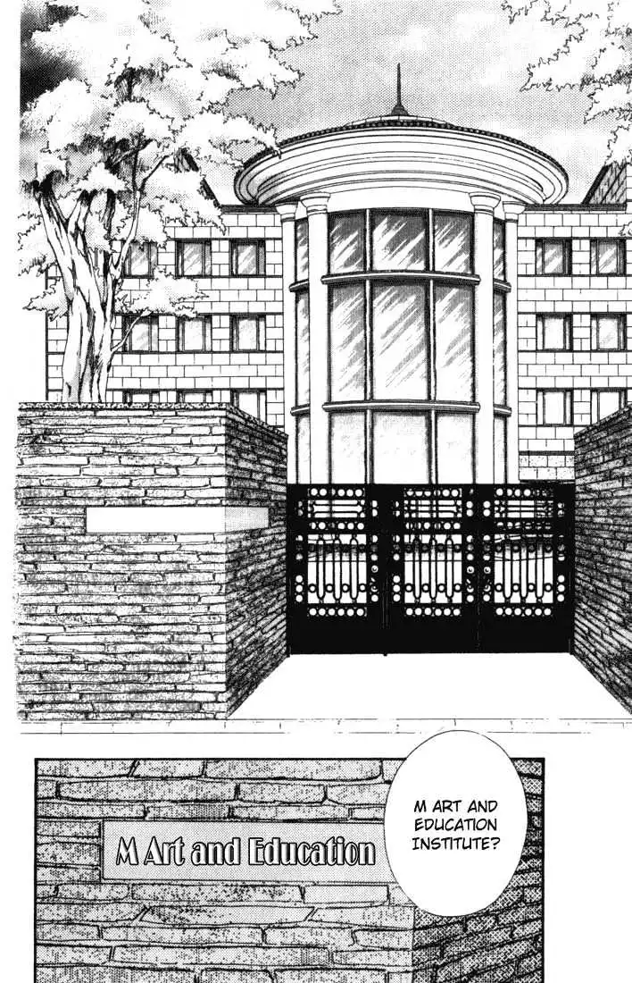 Kanon - Chapter 3 - Page 30