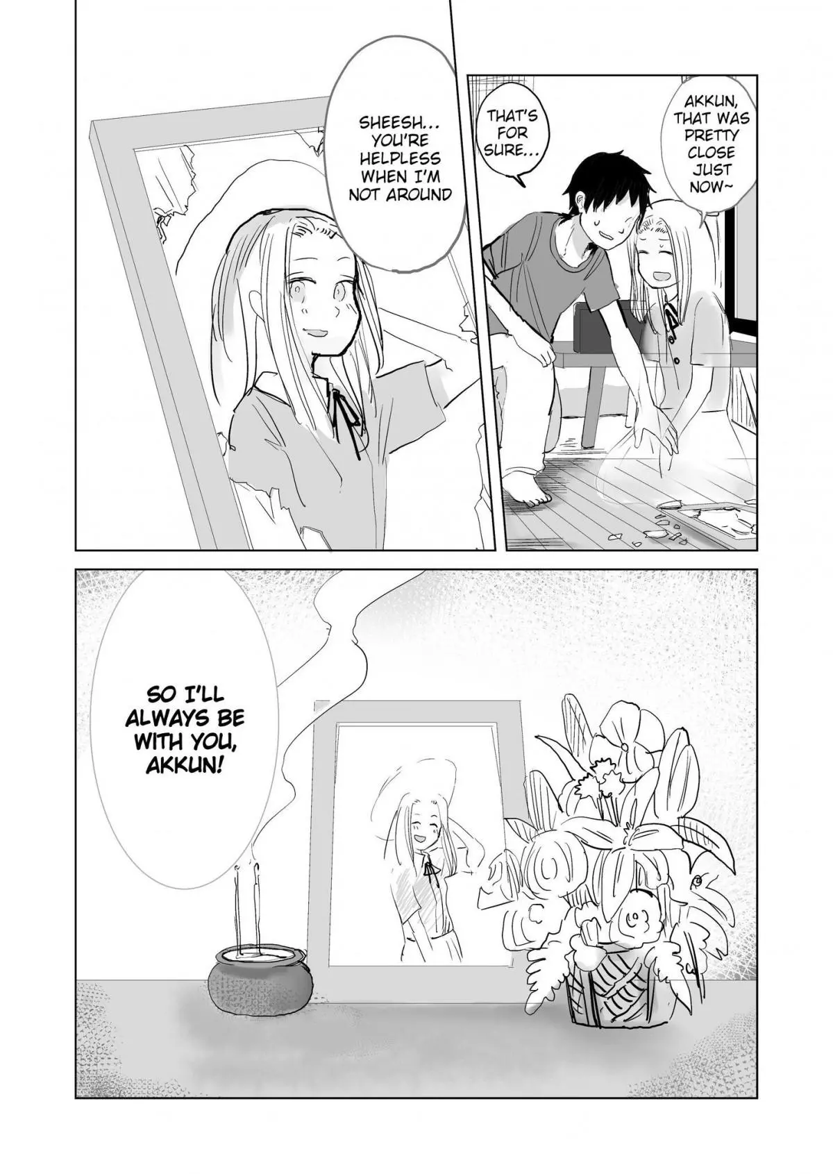 Kareshi ni matowaritsuku yuurei - Chapter 0 - Page 4
